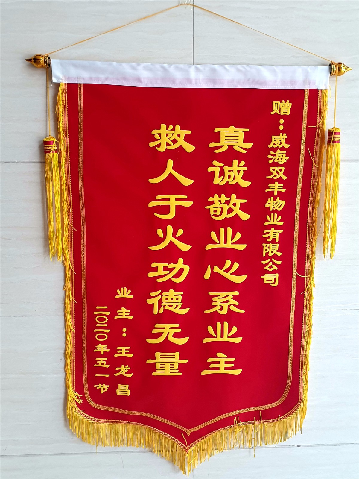 1598427356912076.jpg 微信圖片_20200707153017_副本.jpg